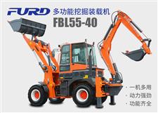 FBL55-40工程用挖掘裝載機，兩頭忙機械